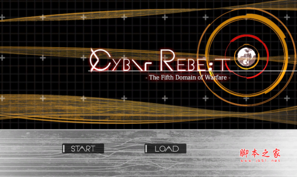 赛博反击 日文免安装版