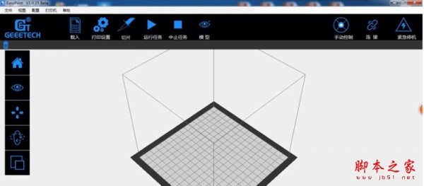 EasyPrint 3D打印控制软件 v1.0.17 官方免费安装版