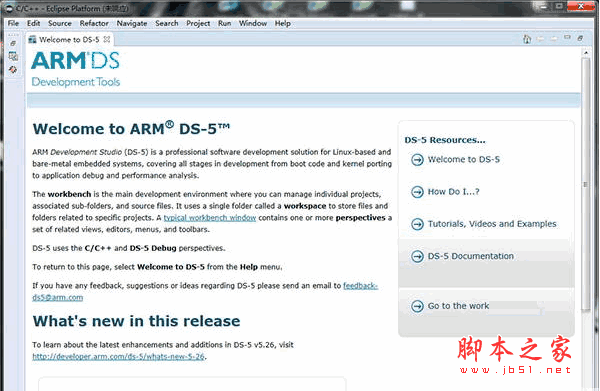 ARM Development Studio 5 32位 v5.26.2 官方免费版(附使用教程)