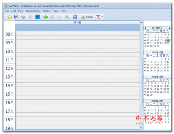 Crystal Office DayMate(工作日程管理软件) v7.5.8 官方英文安装版