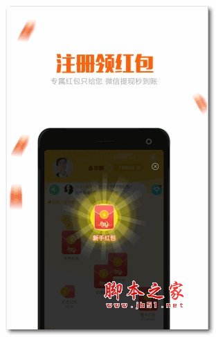 YO8社交app v1.0 安卓版