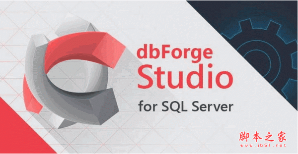 Devart dbForge Studio for SQL Server Pro v4.5.79 官方免费版(附注册文件)