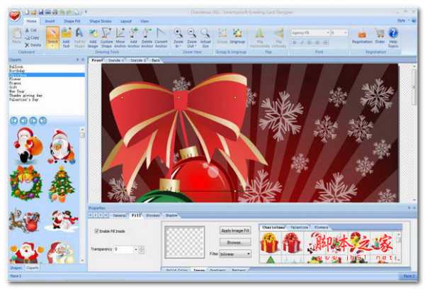 SmartsysSoft Greeting Card Designer(贺卡制作软件) v3.00 官方英文安装版