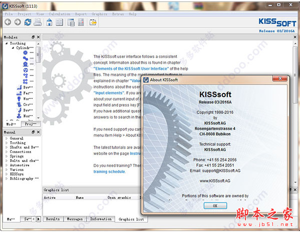 KISSsoft(齿轮设计分析软件) 2016 官方注册特别版(附破解补丁+安装教程)