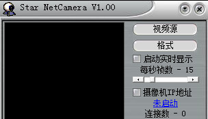 star netcamera(驰达网络照相机监控) V1.0 免费绿色版