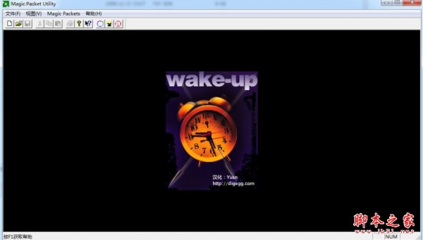 magic packet utility(网络唤醒软件) v1.00.005 汉化绿色版