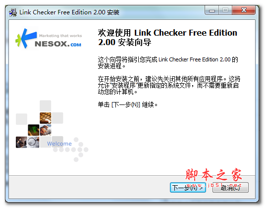 Link Checker Free Edition(死链检测工具) V2.0 官方中文安装版 