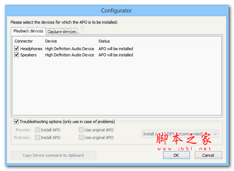 Equalizer APO(声音均衡器软件) v1.1.2 for Win7/8/8.1/10 32位 官方英文安装版