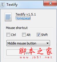 Textify(文本复制工具) v1.5.2 免费安装版