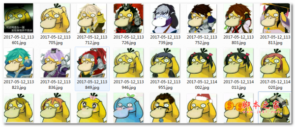 可达鸭眉头一皱发现事情没那么简单表情包 24p 免费版