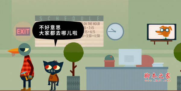 林中之夜 简体中文硬盘版