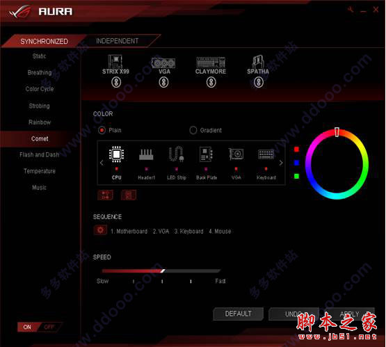 华硕aura软件(华硕LED灯效软件) v1.03.34 官方安装版