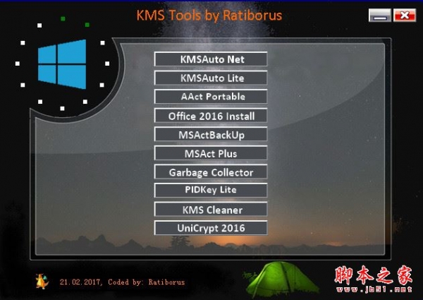 KMSTools2018(KMS激活工具) v20181201  免费绿色版 激活windows和office