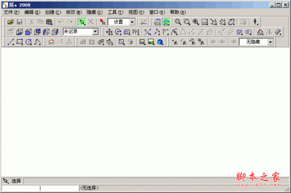 居e 2009(室内设计软件) v1.8.0 中文绿色免费版