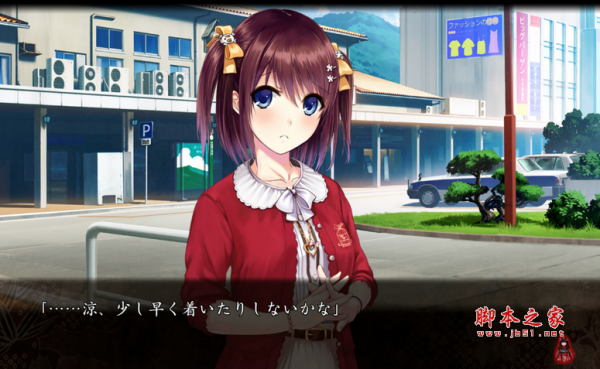 祝姬 日文免安装版