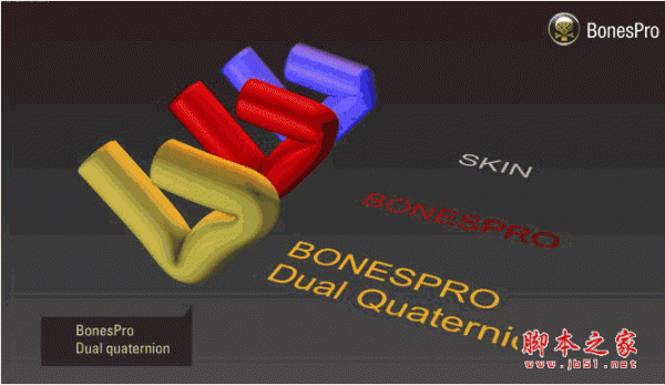 bones pro(3d max骨骼蒙皮插件) v4.7.4 for 3dsmax 2015/2016/2017/2018