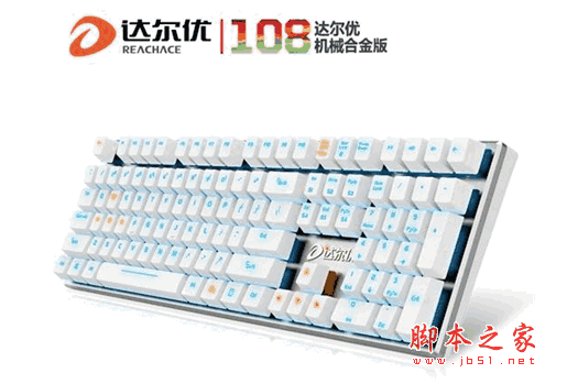 达尔优108键机械合金版机械键盘驱动程序 v2015.0309 官方版