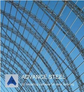 Autodesk Advance Steel 2016(AutoCAD钢构设计软件) 官方版