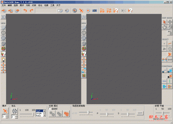 Unfold3D Demo v7.2.0.r914 完美汉化特别版
