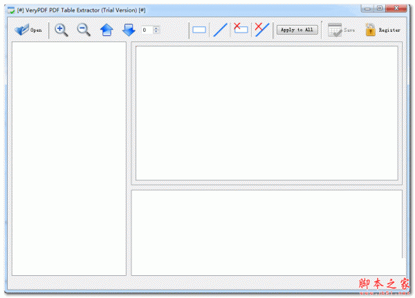 VeryPDF PDF Table Extractor(VeryPDF表格提取工具) V2.0 官方安装版