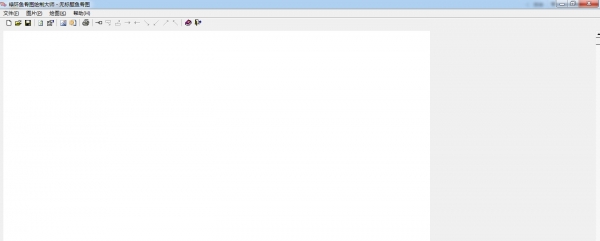 绿环鱼骨图绘制大师(特性要因图绘制) v1.2 免费绿色版 