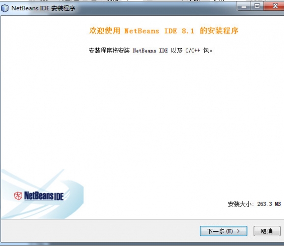 NetBeans IDE(集成开发环境) V8.1 官方免费中文安装版