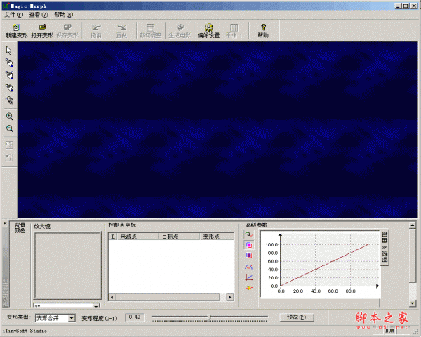 Magic Morph v1.95b 汉化绿色中文版