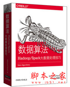 数据算法：Hadoop/Spark大数据处理技巧 ([美]Mahmoud Parsian) 英文pdf原版