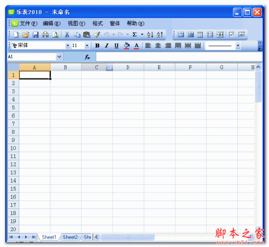 乐图电子表格 v4.0.0.3 免费绿色版