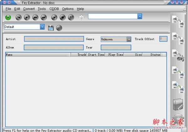 Fey Extractor(CD转MP3工具) v3.4.0.0 官方免费安装版