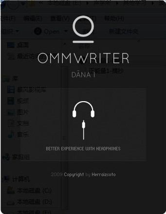 ommwriter(写作软件) v1.0 官方免费安装版
