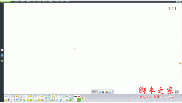 hiteboard电子白板 v2.0.10.3013014 官方免费中文版