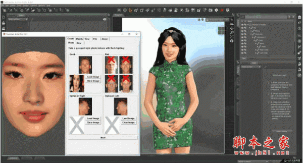 FaceGen Artist Pro(脸部模型创建软件) v3.8 32位 官方免费版(附注册机)