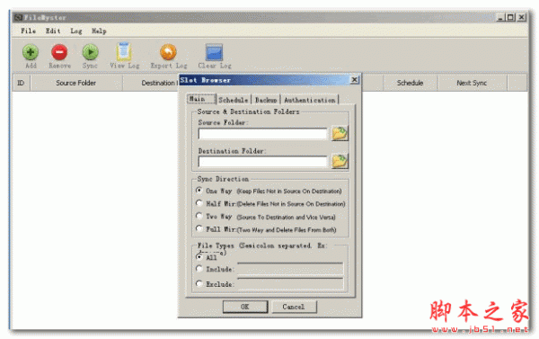 文件夹自动同步软件(File Myster) v1.2.5 官方免费安装版
