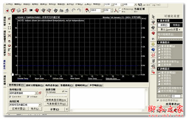 Autodesk Ecotect Analysis v2011 官方版