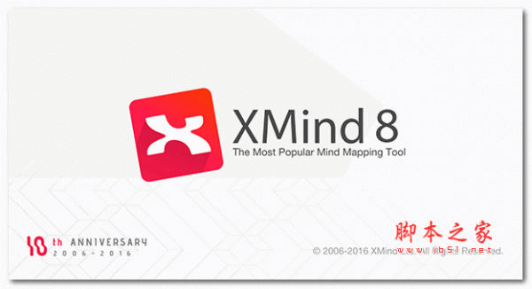 XMind 8 商业思维导图软件 Linux版 3.7.2.201705211940 官方安装版