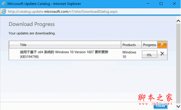 Windows 10 KB3150513补丁 官方免费版