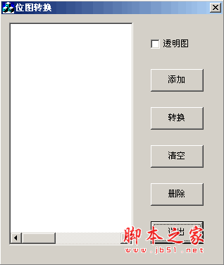 bmp2h(位图转换工具) v1.0 中文绿色免费版