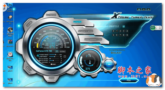 XtremeTuner Plus(固态硬盘优化工具) V3.0.0.6 去广告安装版