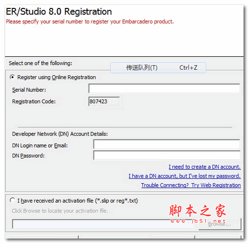 erstudio 数据建模软件 V8.1 官方特别版版