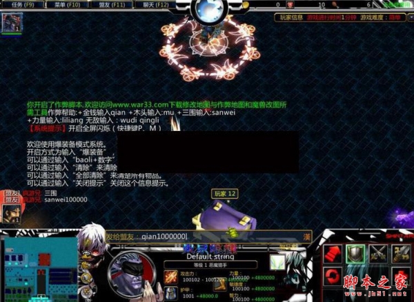 帝临九天2.0正式版 附隐藏英雄密码+攻略 魔兽防守地图