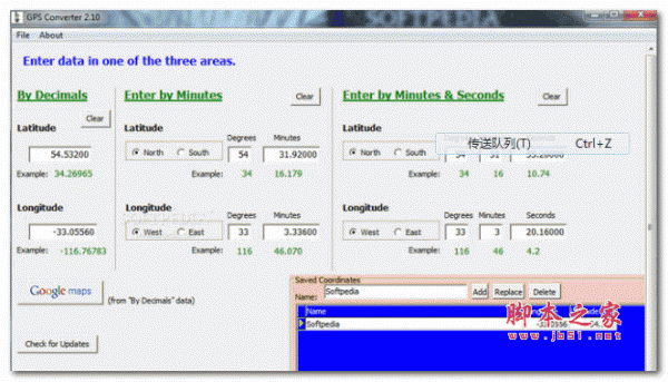 GPS Converter(gps坐标转换工具) V2.11 官方安装版