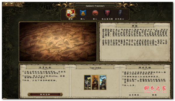 全面战争：战锤 免安装中文未加密版