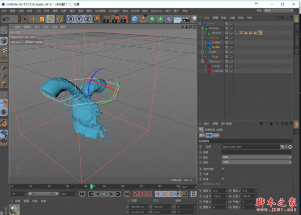 C4D R15/R16/R17/R18插件Nextlimit Realflow For Cinema4D v1.0.2 AMPED特别版