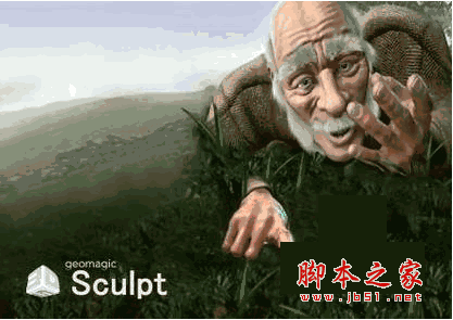 Geomagic Sculpt 2019(触觉式三维设计工具) v2019.0.61 64位 安装免费特别版