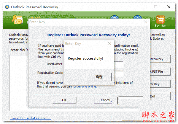 Outlook Password Recovery(outlook密码恢复软件) v1.8.0 官方安装版(附序列号)