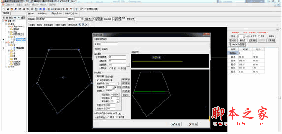 晨曦钢筋翻样软件2011 v11.3.27 中文安装免费版