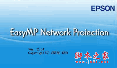 EasyMP Network Projection(爱普生投影仪控制软件) V2 官方安装免费版