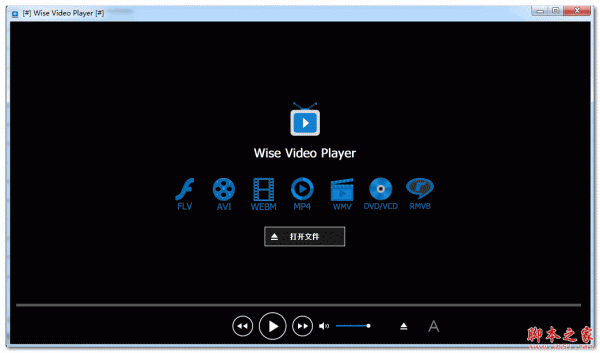 Wise Video Player(简易视频播放器) V1.2.9.35 官方免费安装版