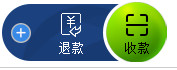 服信通扫码收款助手 v1.1 官方免费安装版